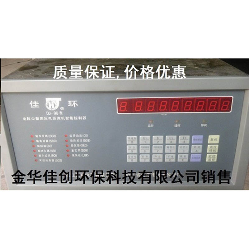 石河子DJ-96型电除尘高压控制器